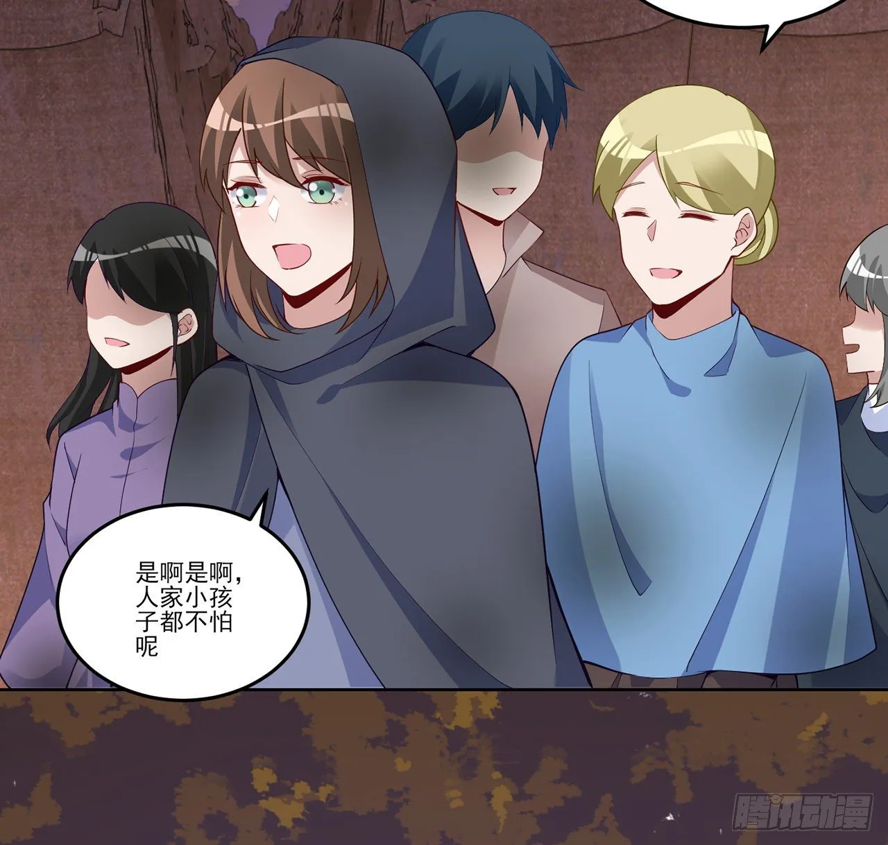 167话 奥萨受伤 第41页