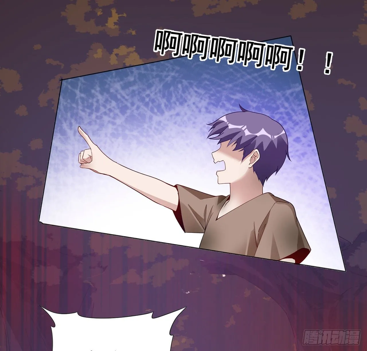 167话 奥萨受伤 第42页