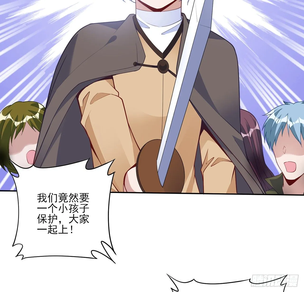 167话 奥萨受伤 第48页
