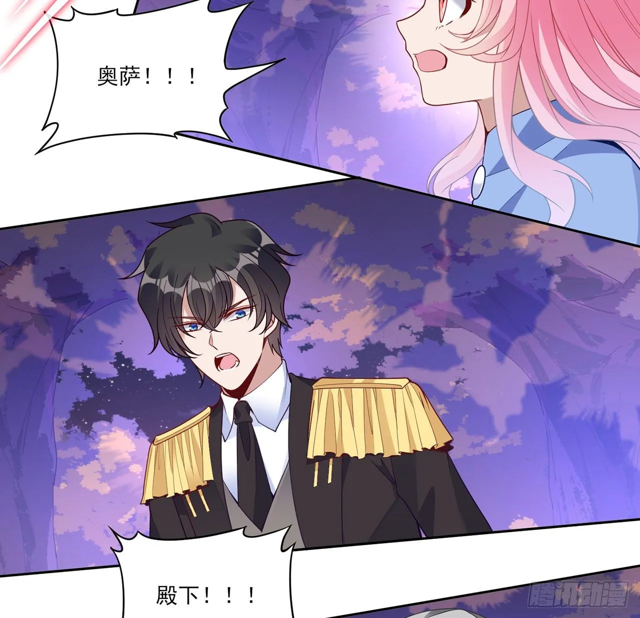 167话 奥萨受伤 第61页