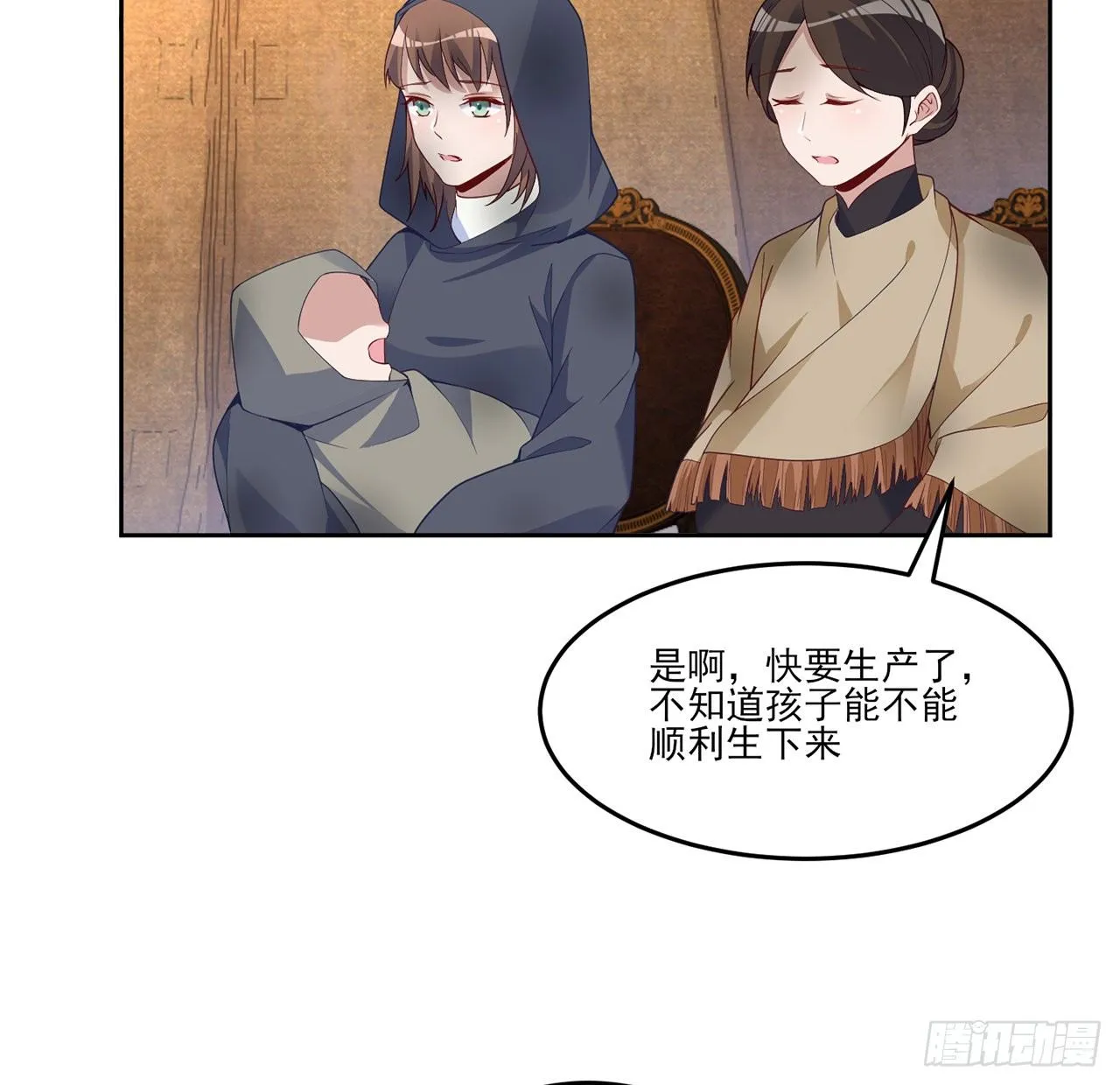 166话 危险降临 第22页