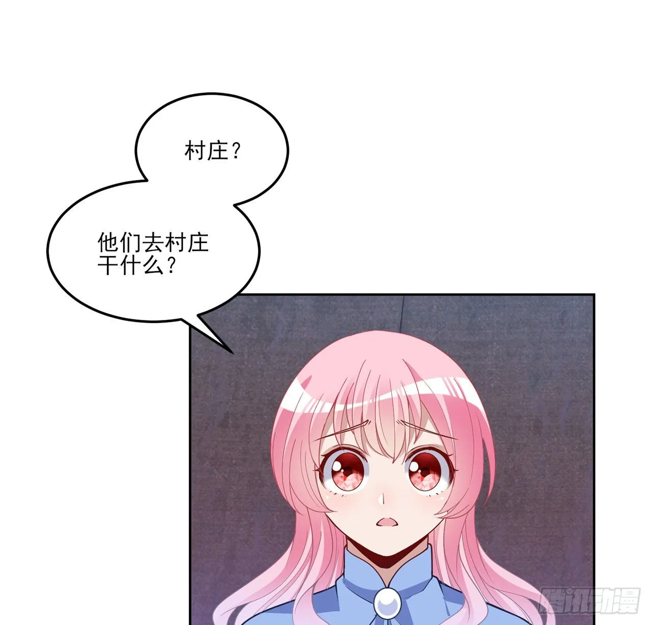 166话 危险降临 第36页