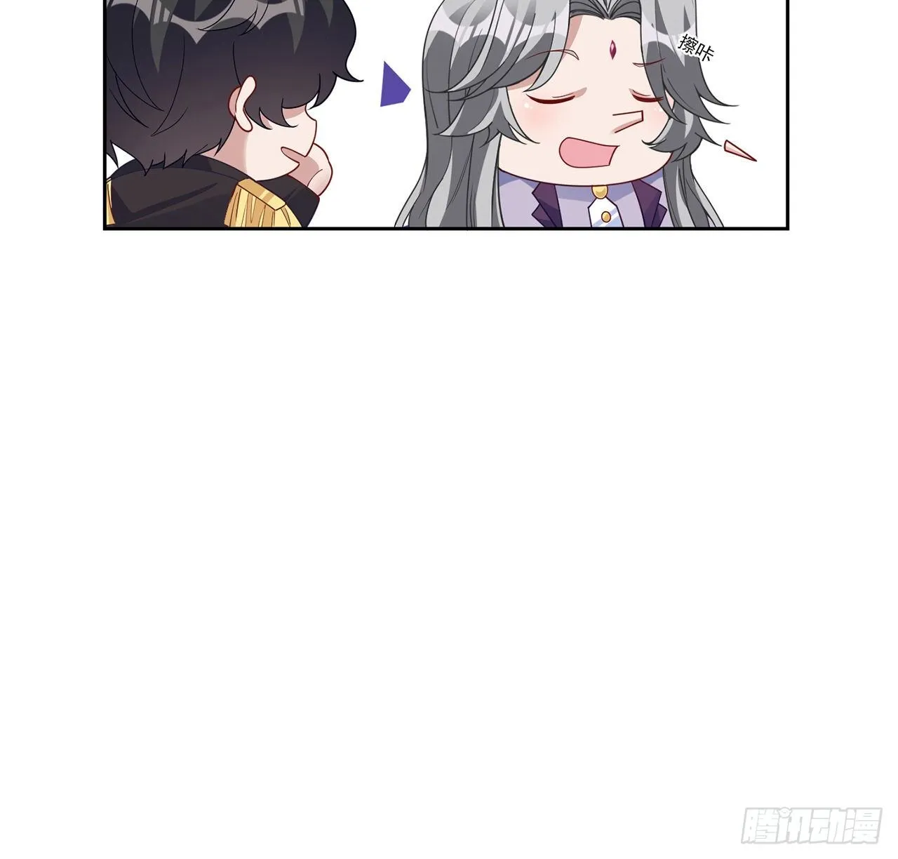 166话 危险降临 第45页