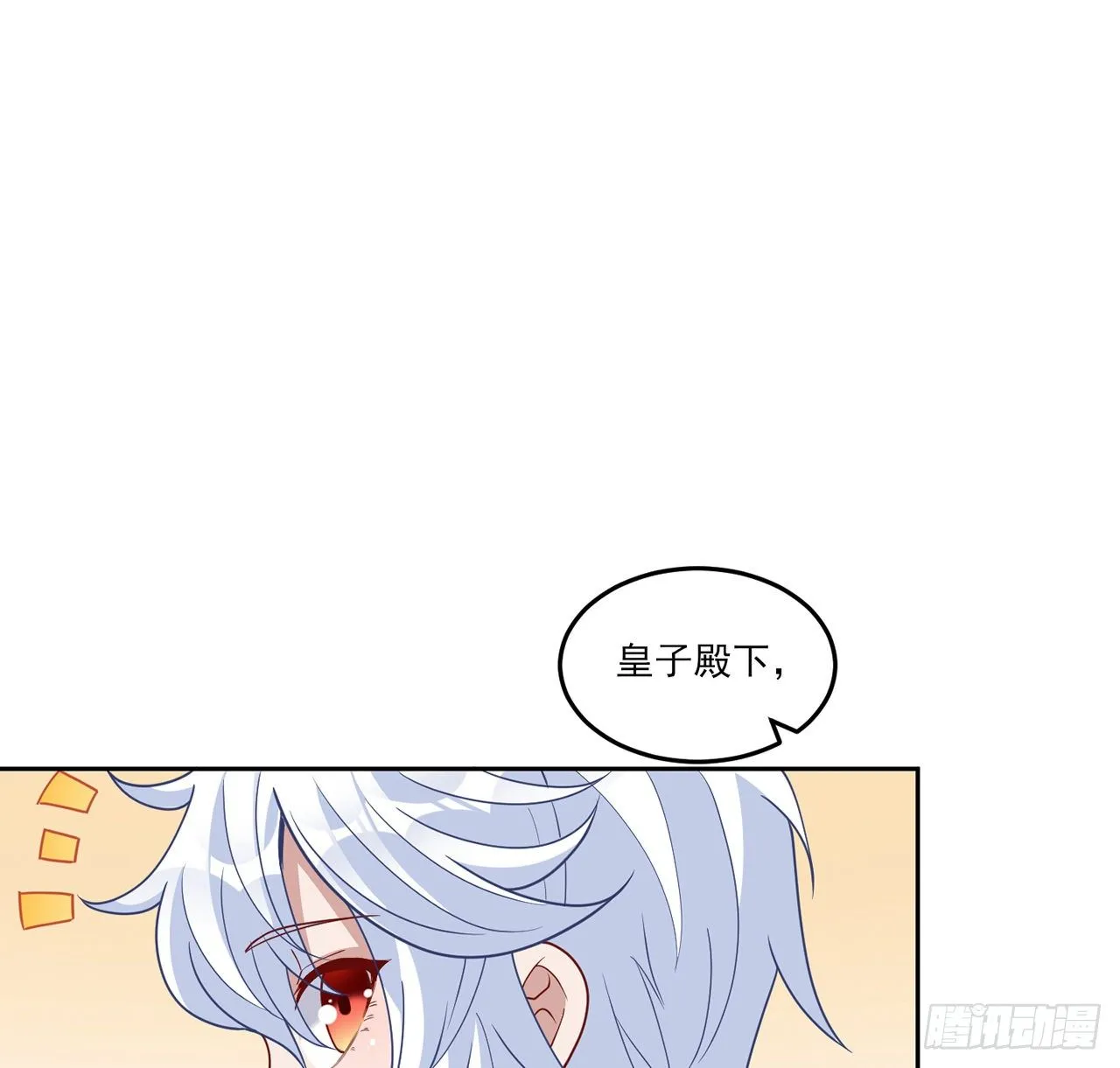 166话 危险降临 第48页