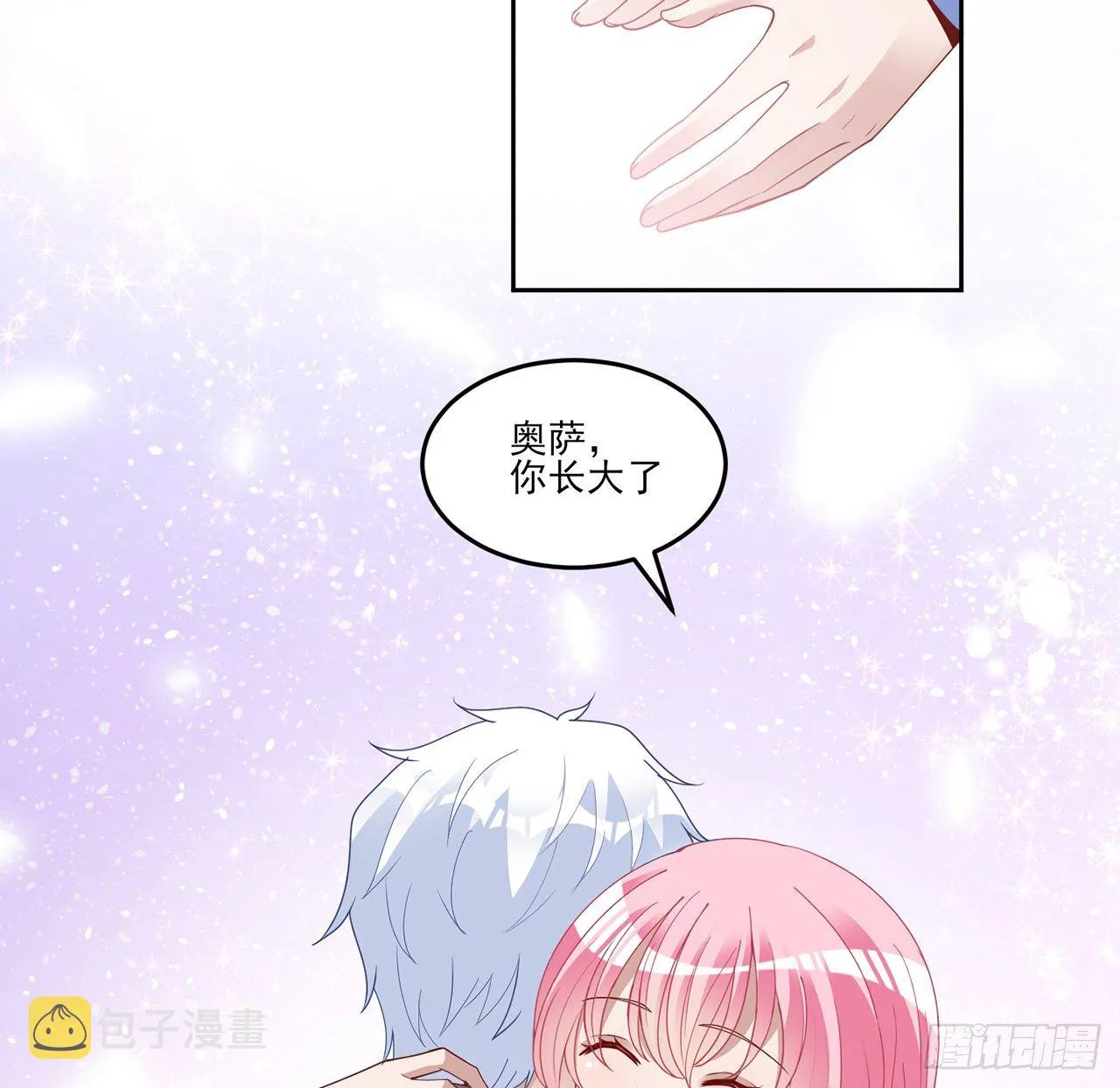 166话 危险降临 第54页