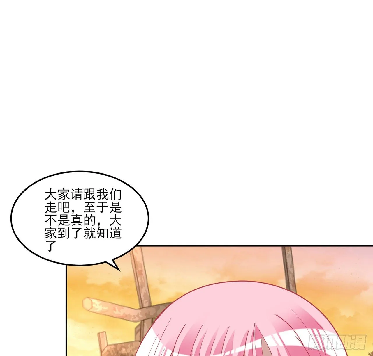 165话 细心的奥萨 第2页