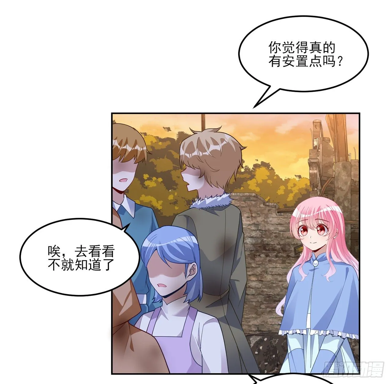 165话 细心的奥萨 第4页