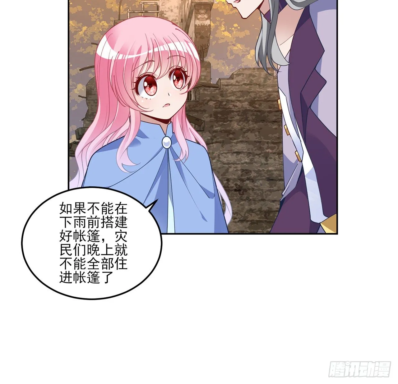 165话 细心的奥萨 第13页