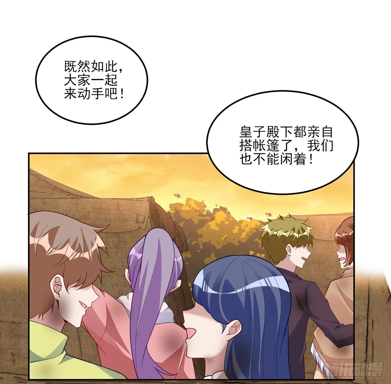 165话 细心的奥萨 第18页