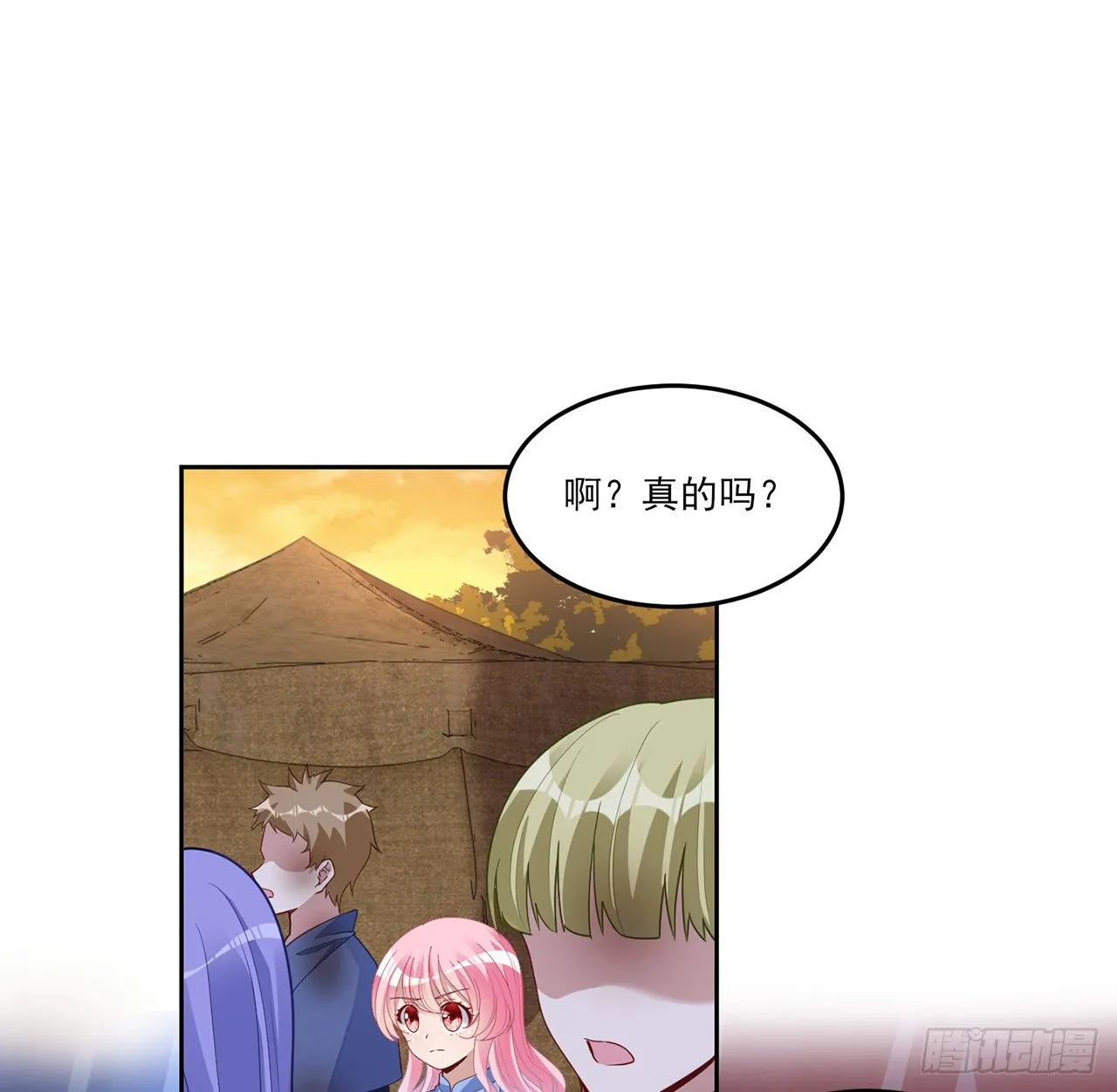 165话 细心的奥萨 第26页