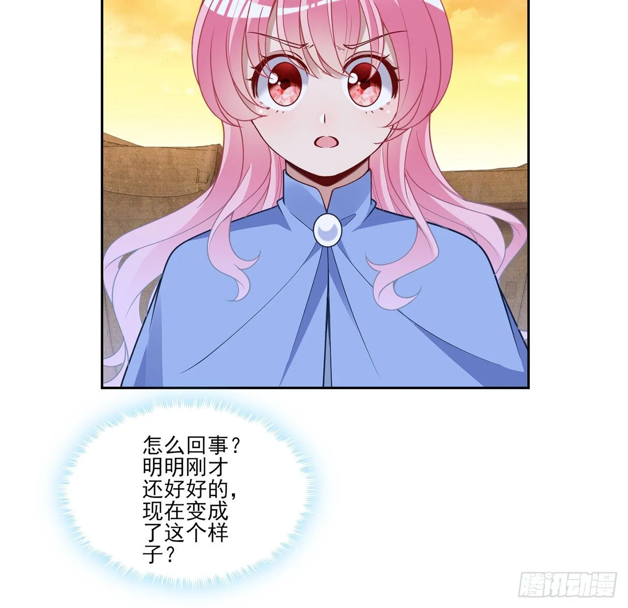 165话 细心的奥萨 第29页