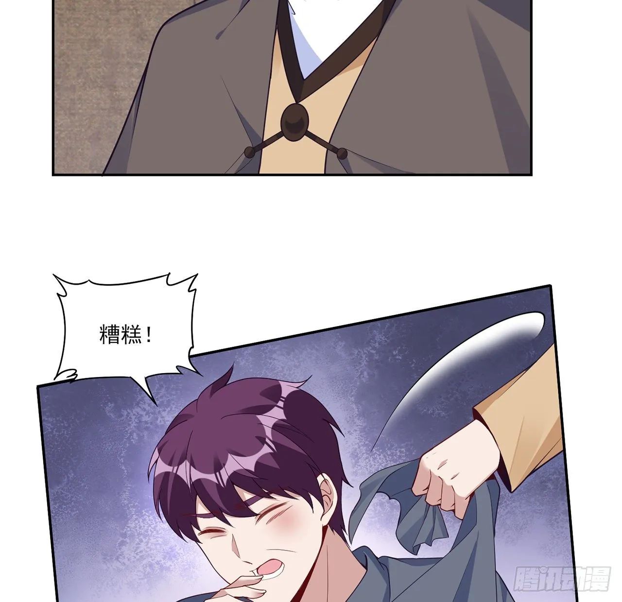 165话 细心的奥萨 第39页