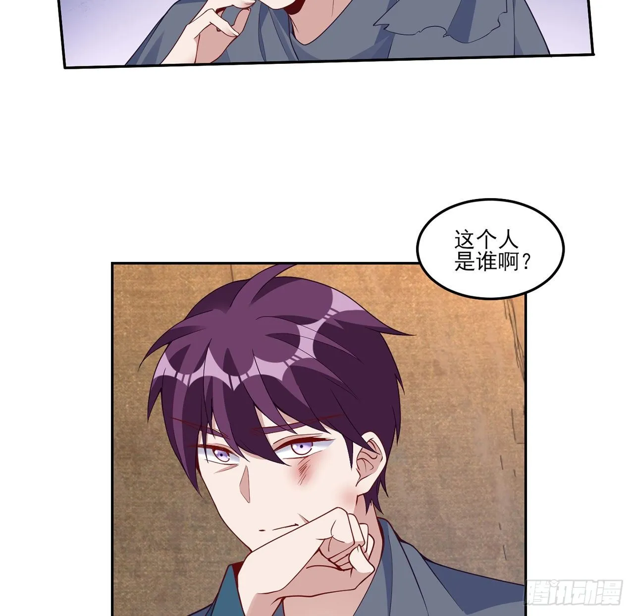 165话 细心的奥萨 第40页