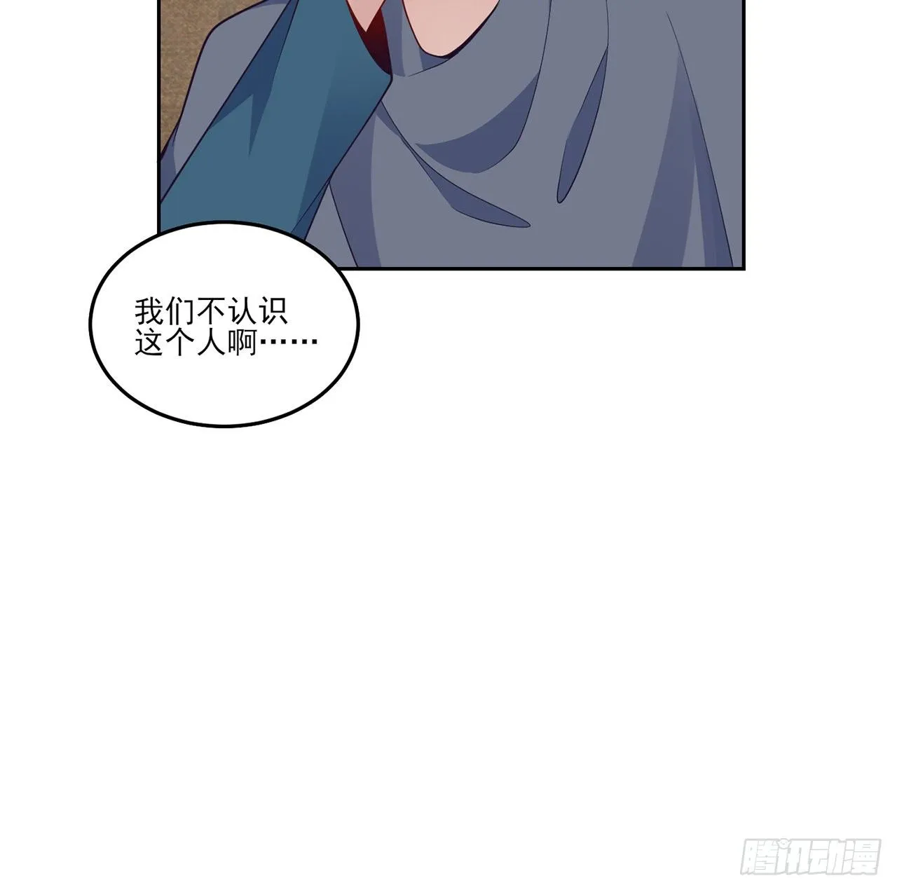 165话 细心的奥萨 第41页