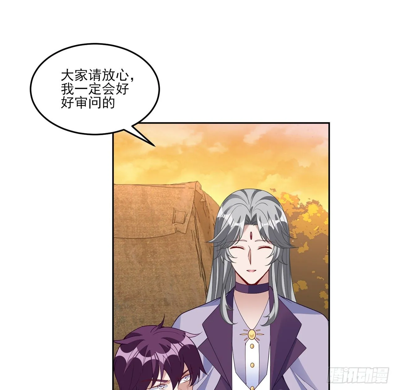 165话 细心的奥萨 第48页