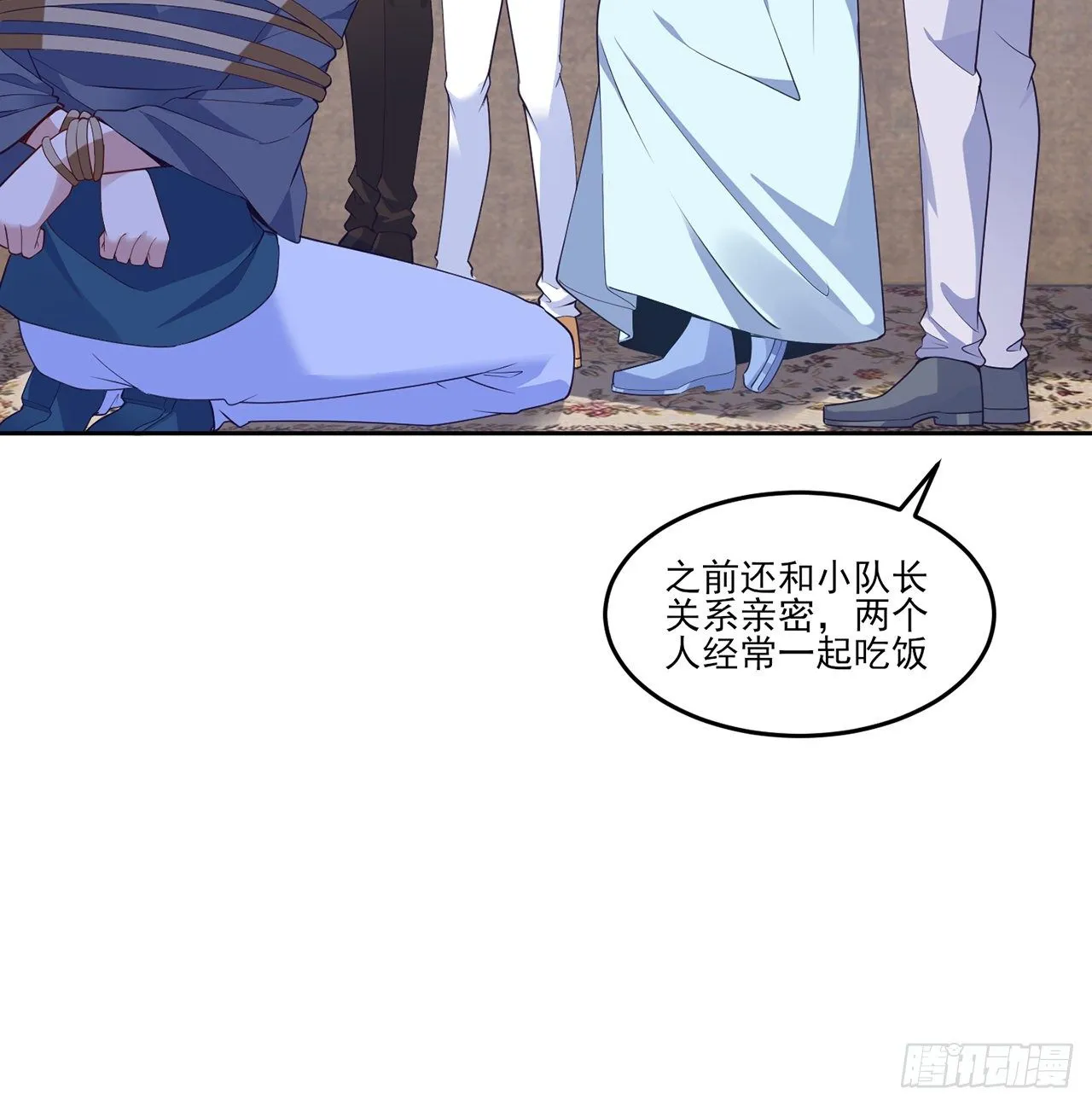 165话 细心的奥萨 第53页