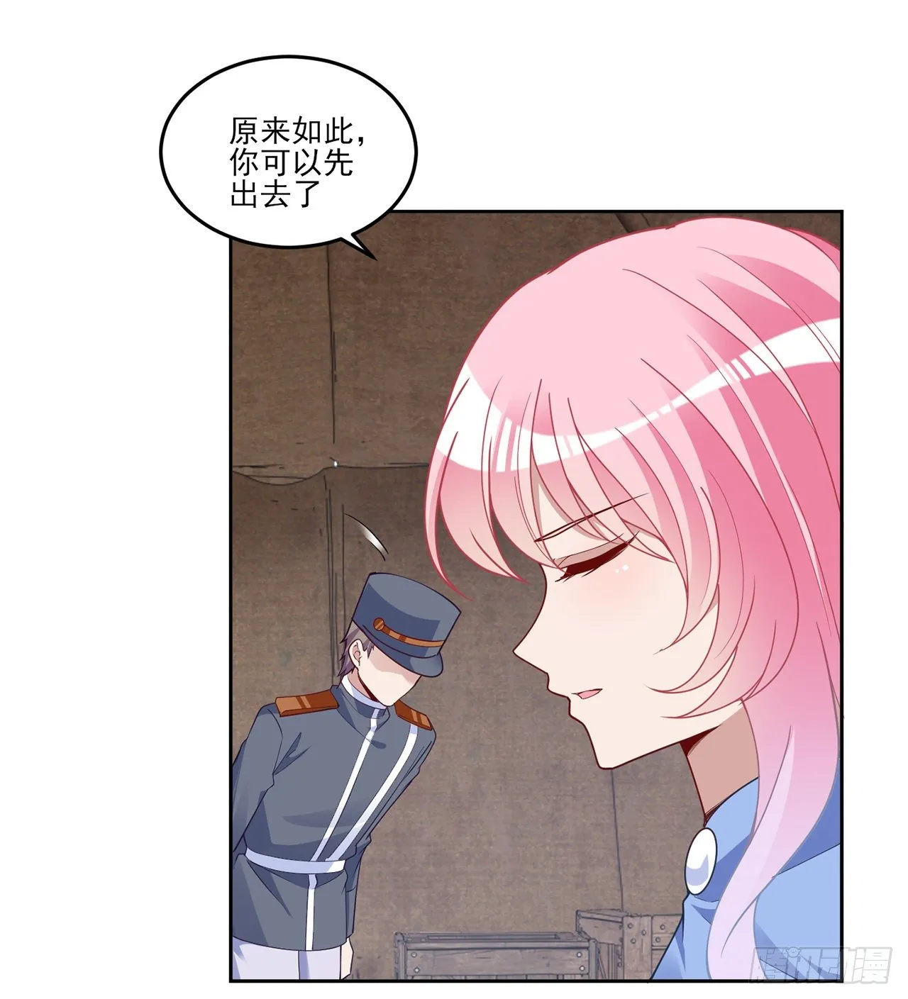 165话 细心的奥萨 第54页