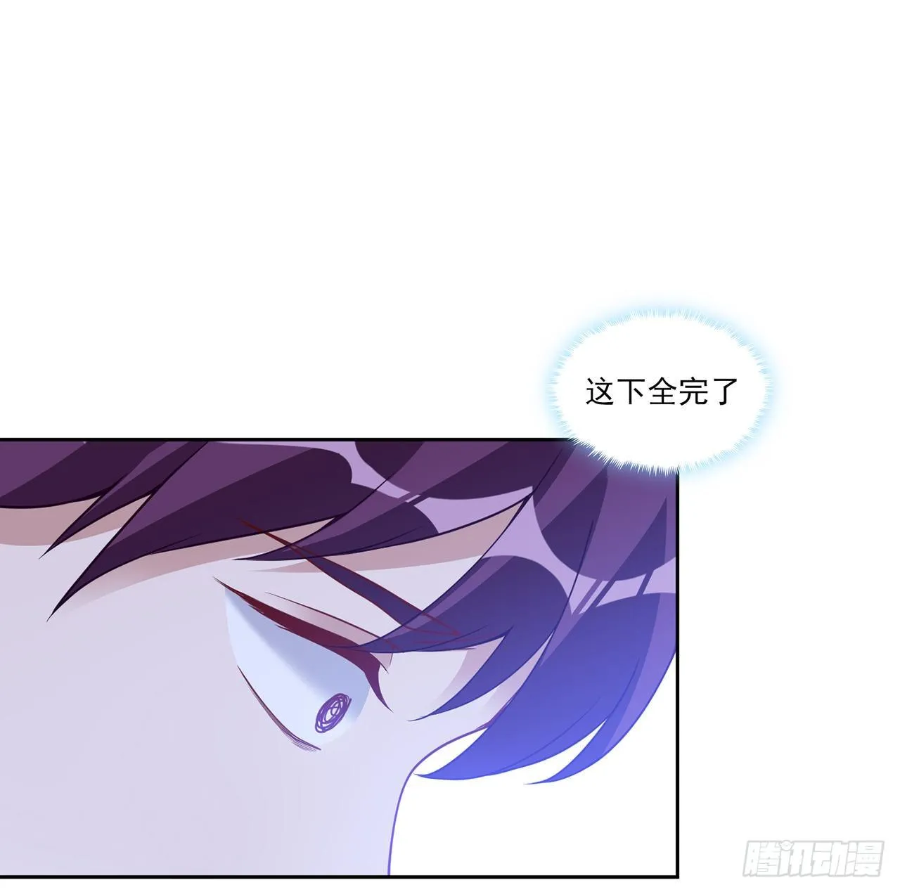 165话 细心的奥萨 第55页