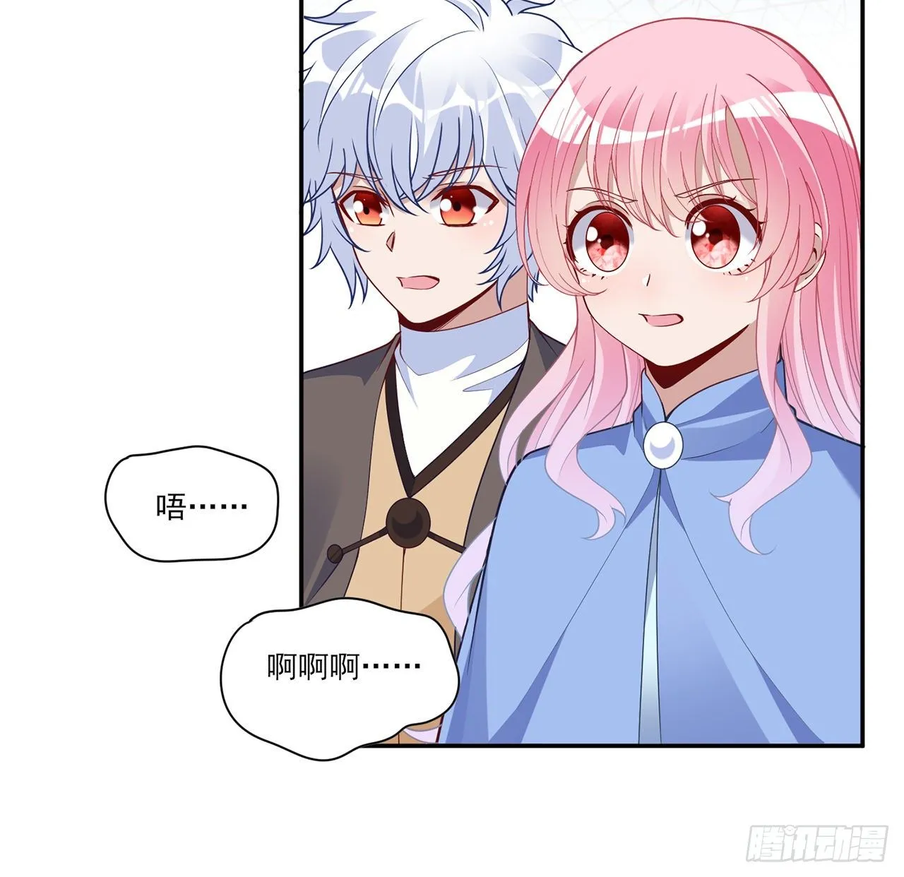 165话 细心的奥萨 第61页