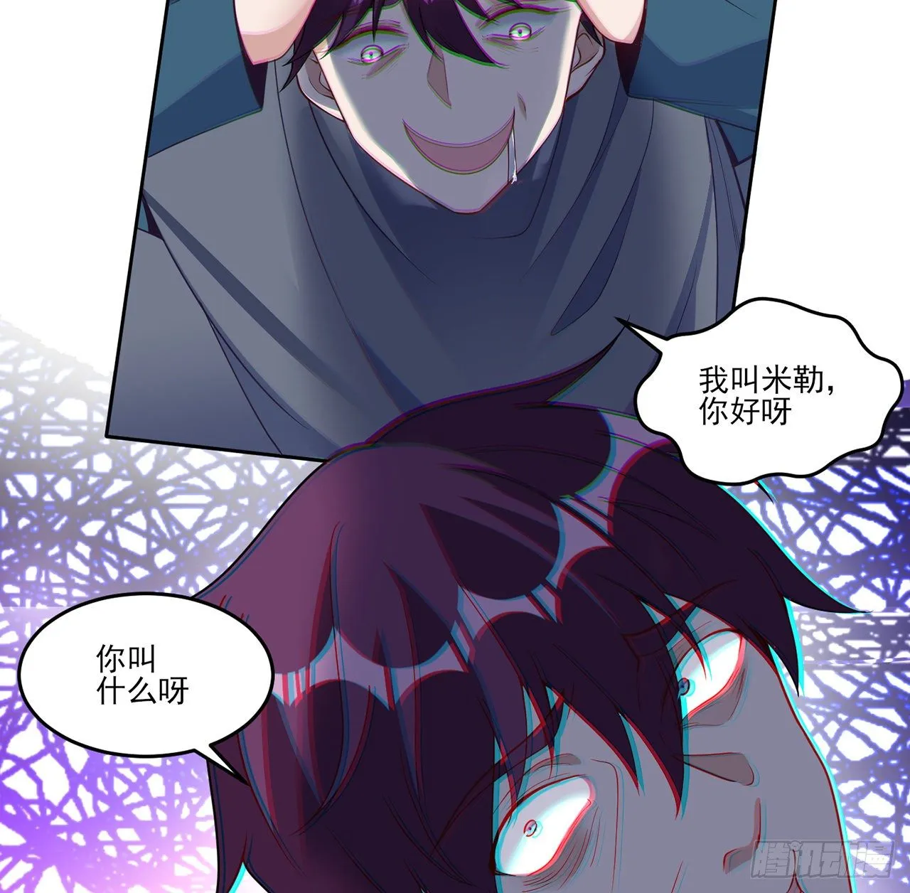 165话 细心的奥萨 第63页