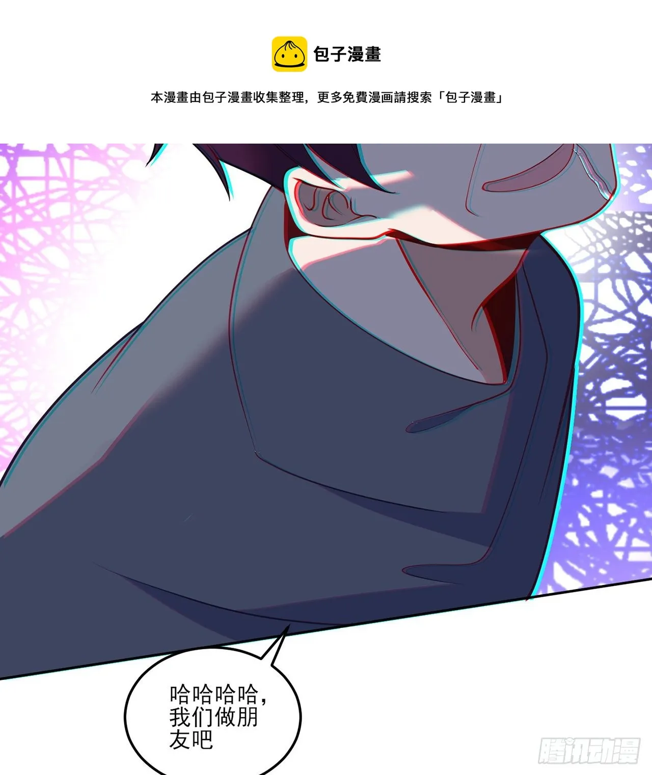 165话 细心的奥萨 第64页