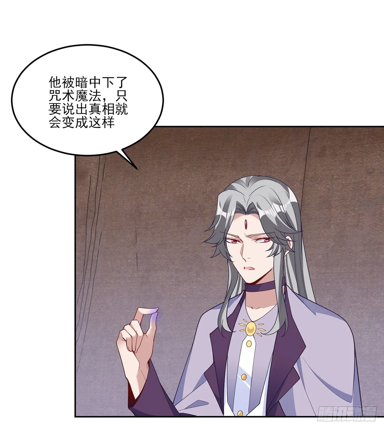165话 细心的奥萨 第67页