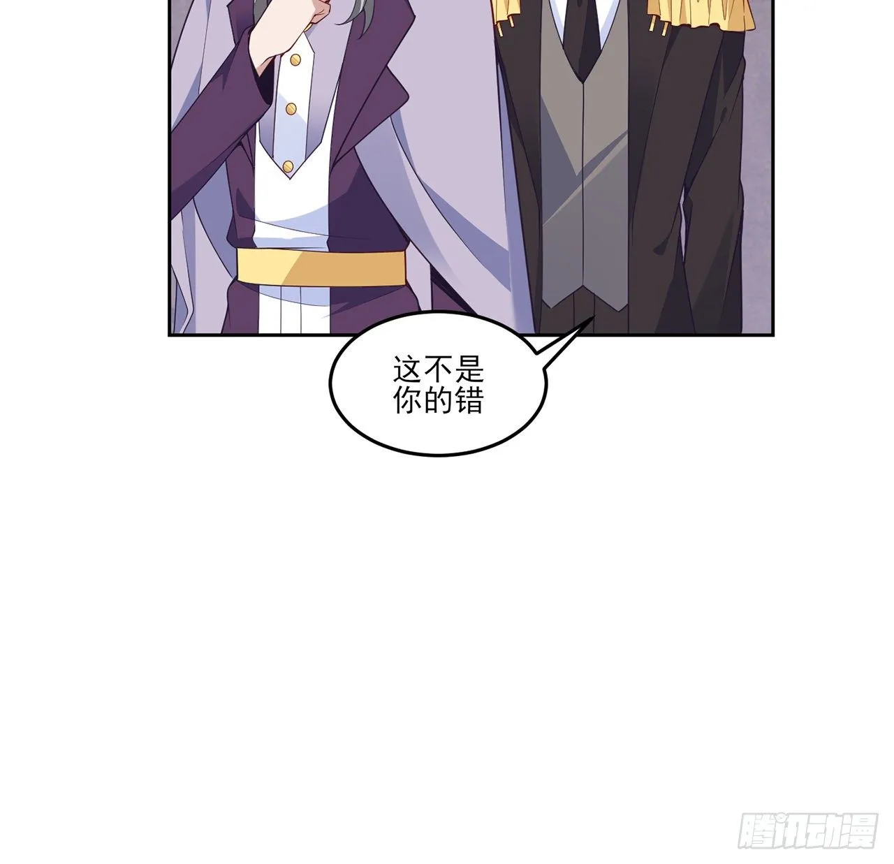 165话 细心的奥萨 第69页