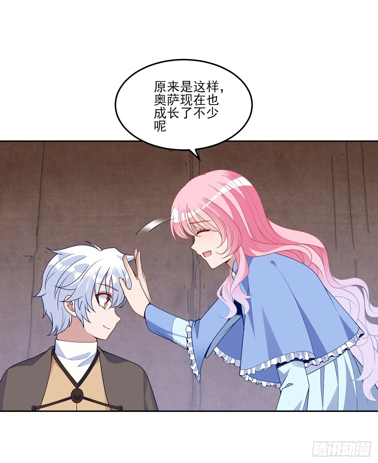 165话 细心的奥萨 第75页