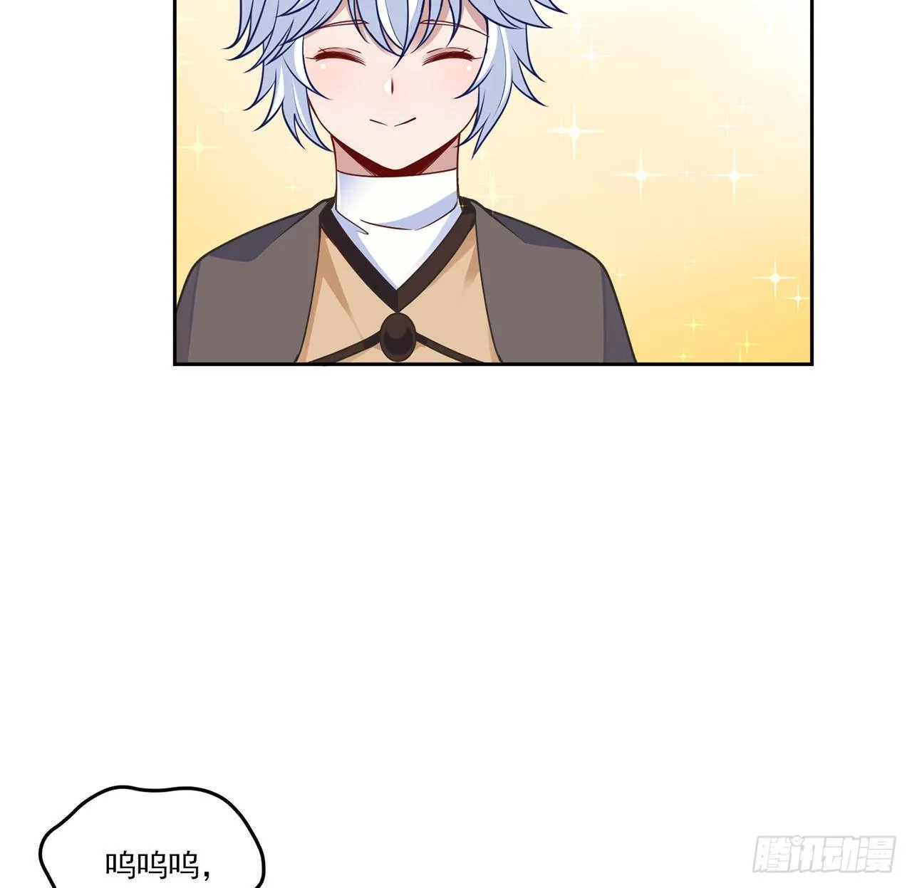165话 细心的奥萨 第77页
