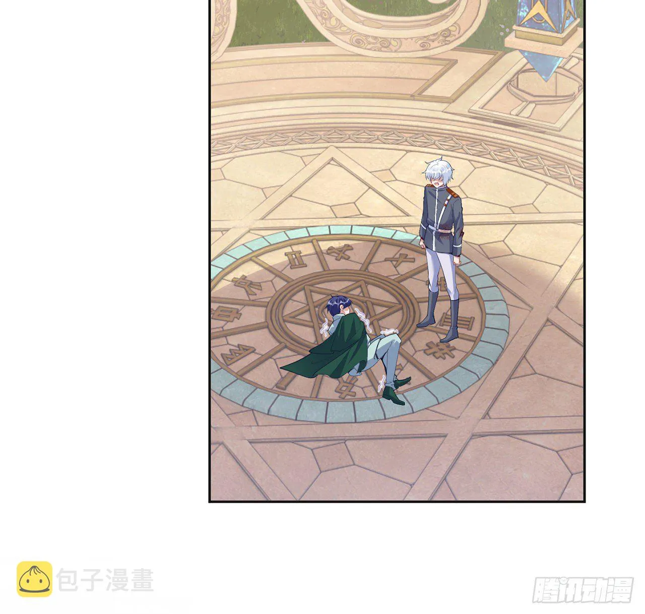 164话 有人在搞鬼 第3页