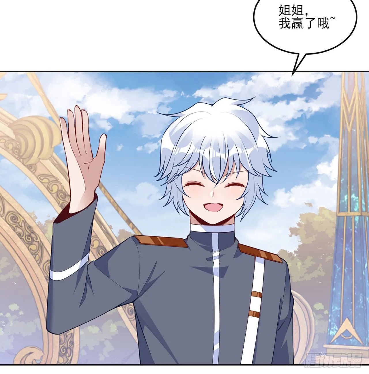 164话 有人在搞鬼 第9页