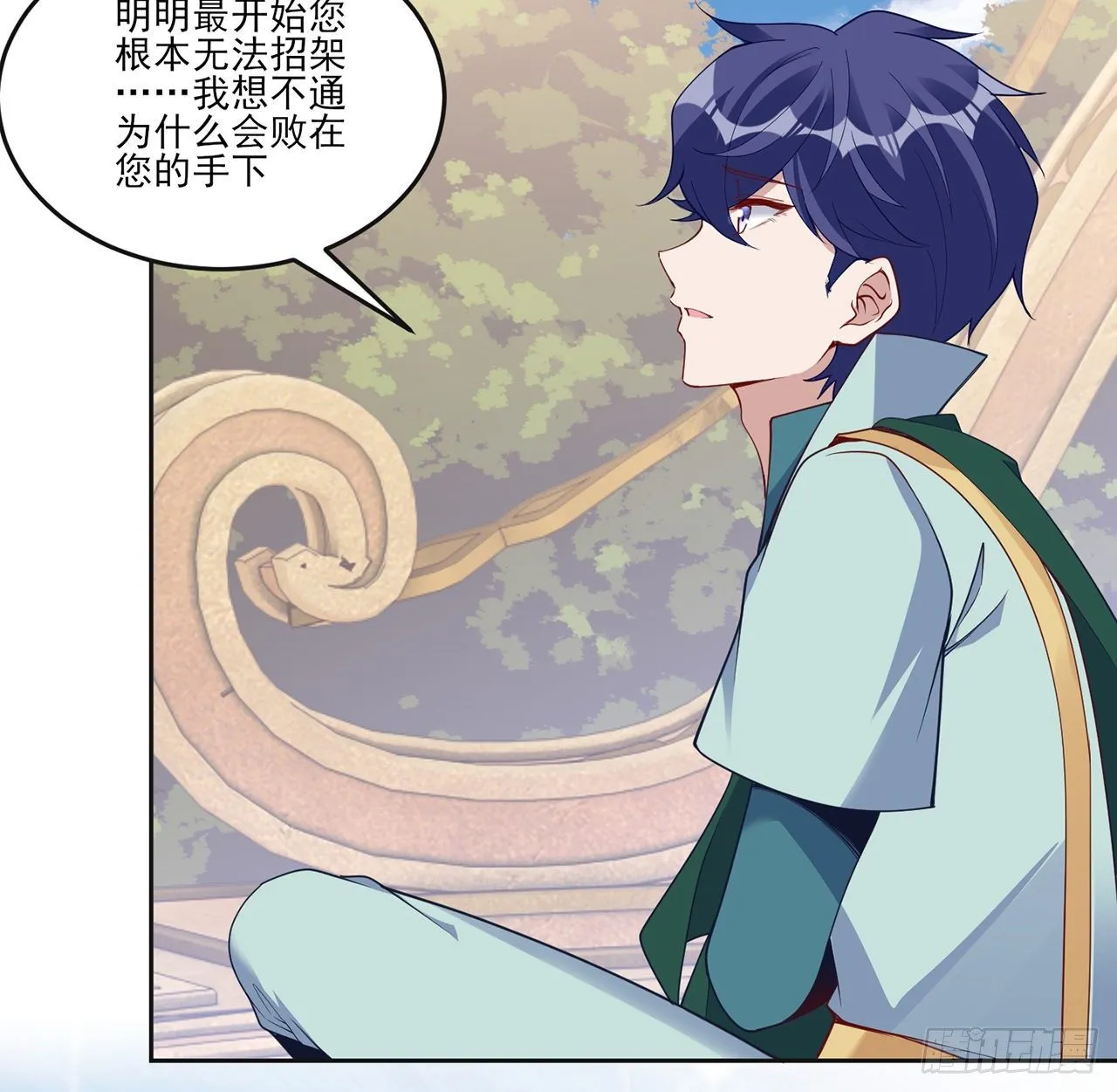 164话 有人在搞鬼 第12页