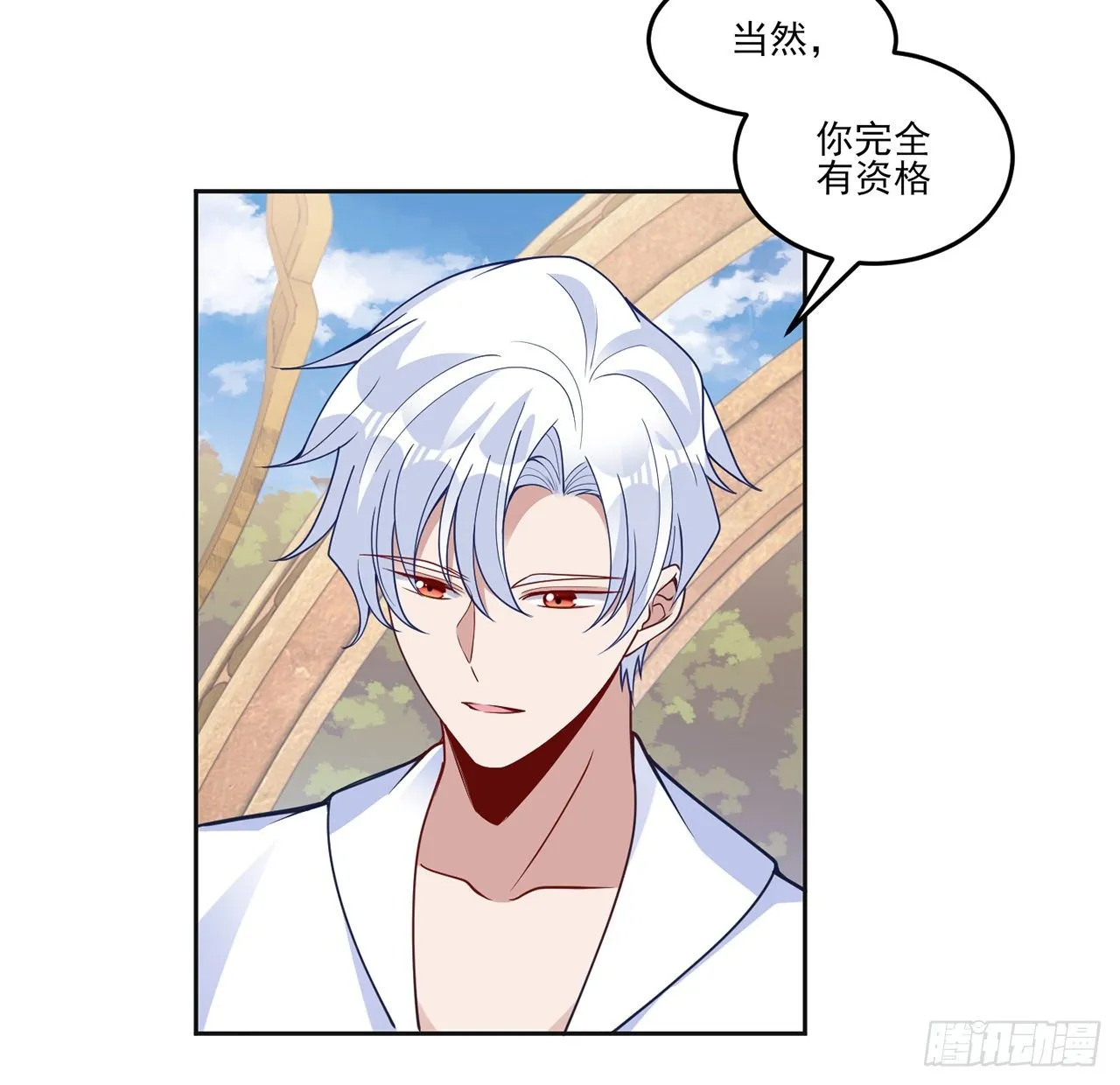 164话 有人在搞鬼 第19页