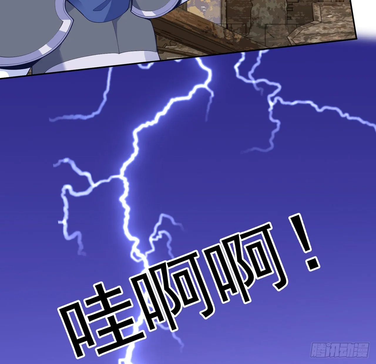 164话 有人在搞鬼 第48页