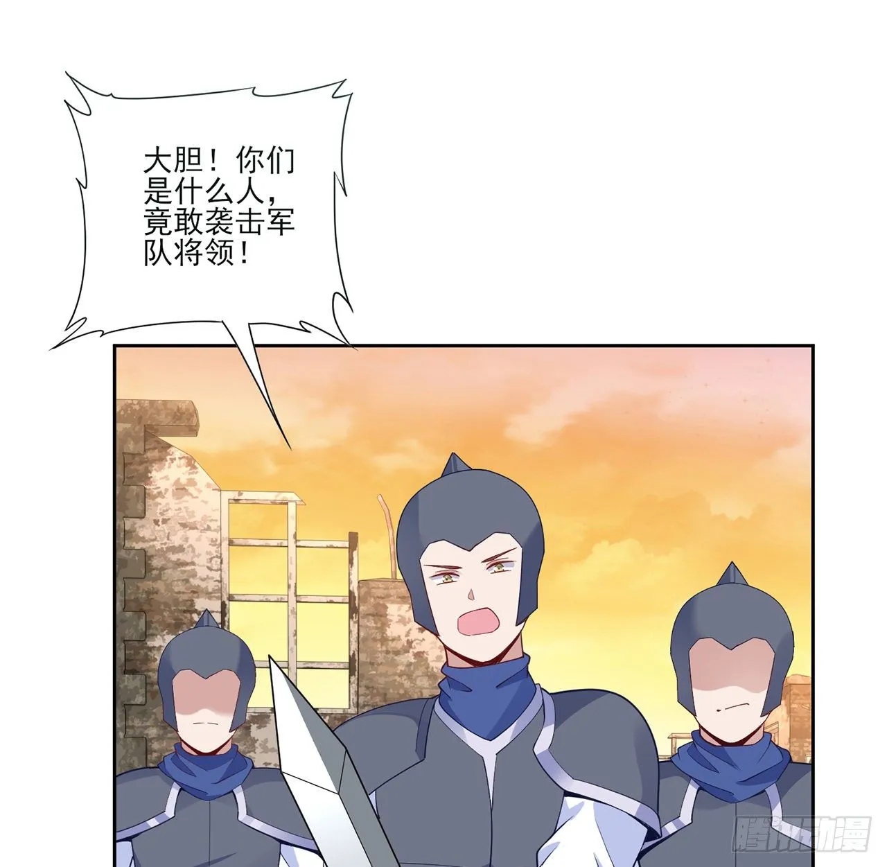 164话 有人在搞鬼 第53页