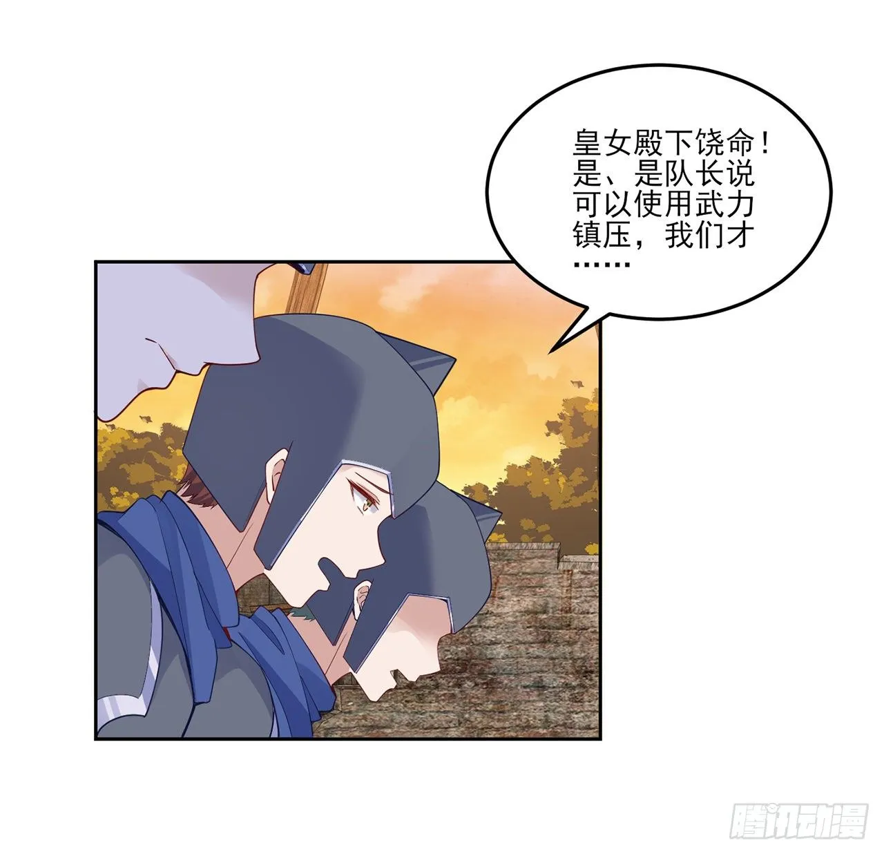 164话 有人在搞鬼 第59页