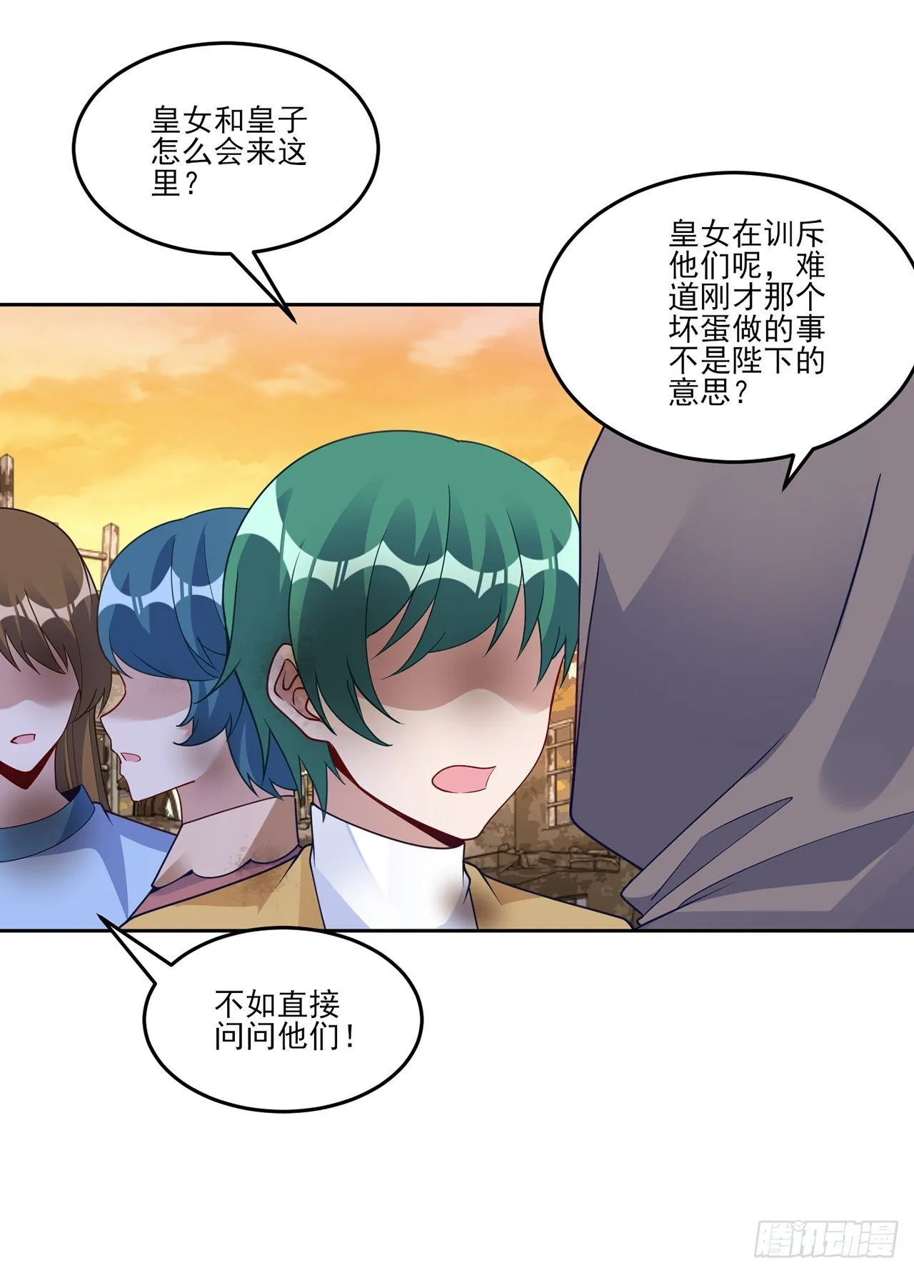 164话 有人在搞鬼 第60页