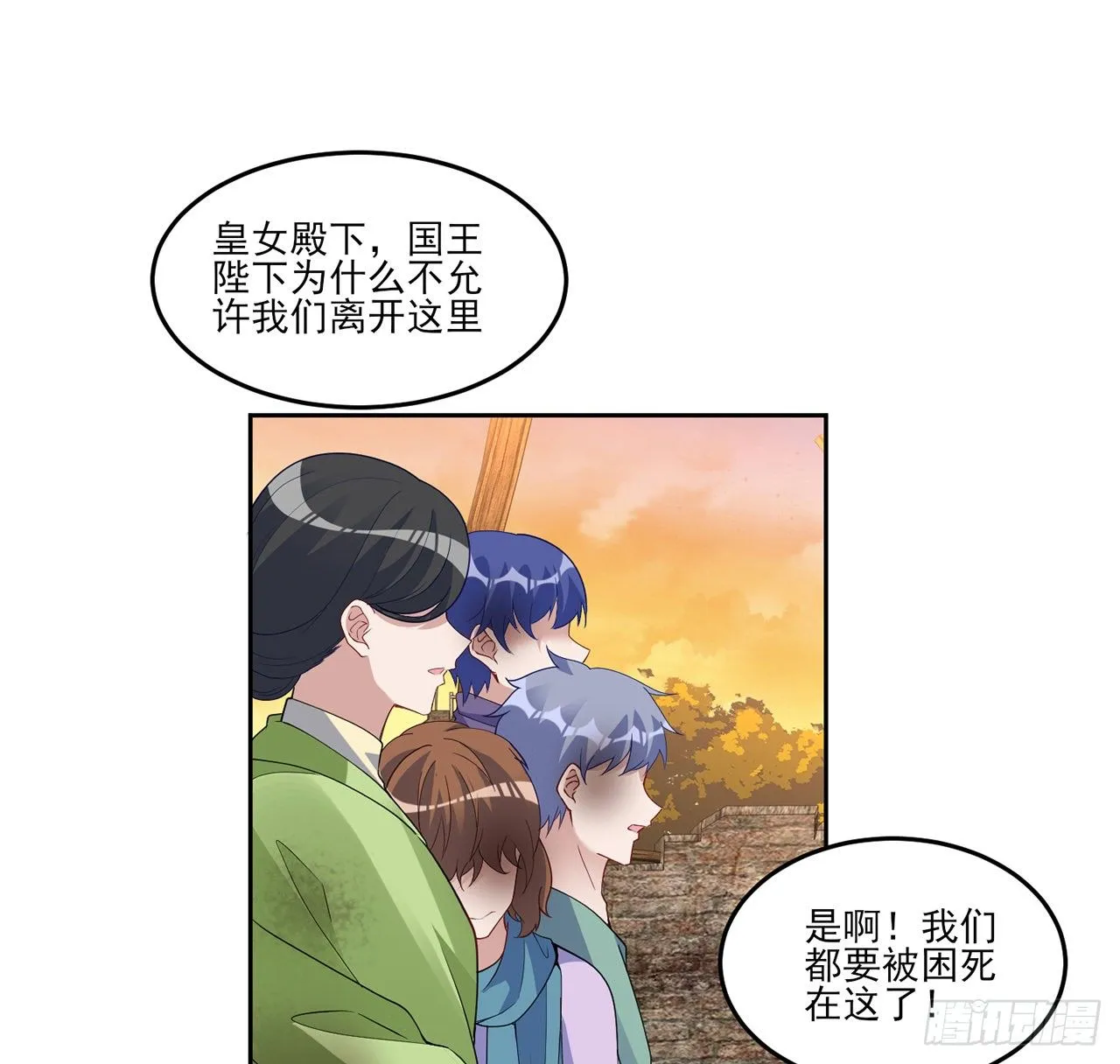 164话 有人在搞鬼 第61页