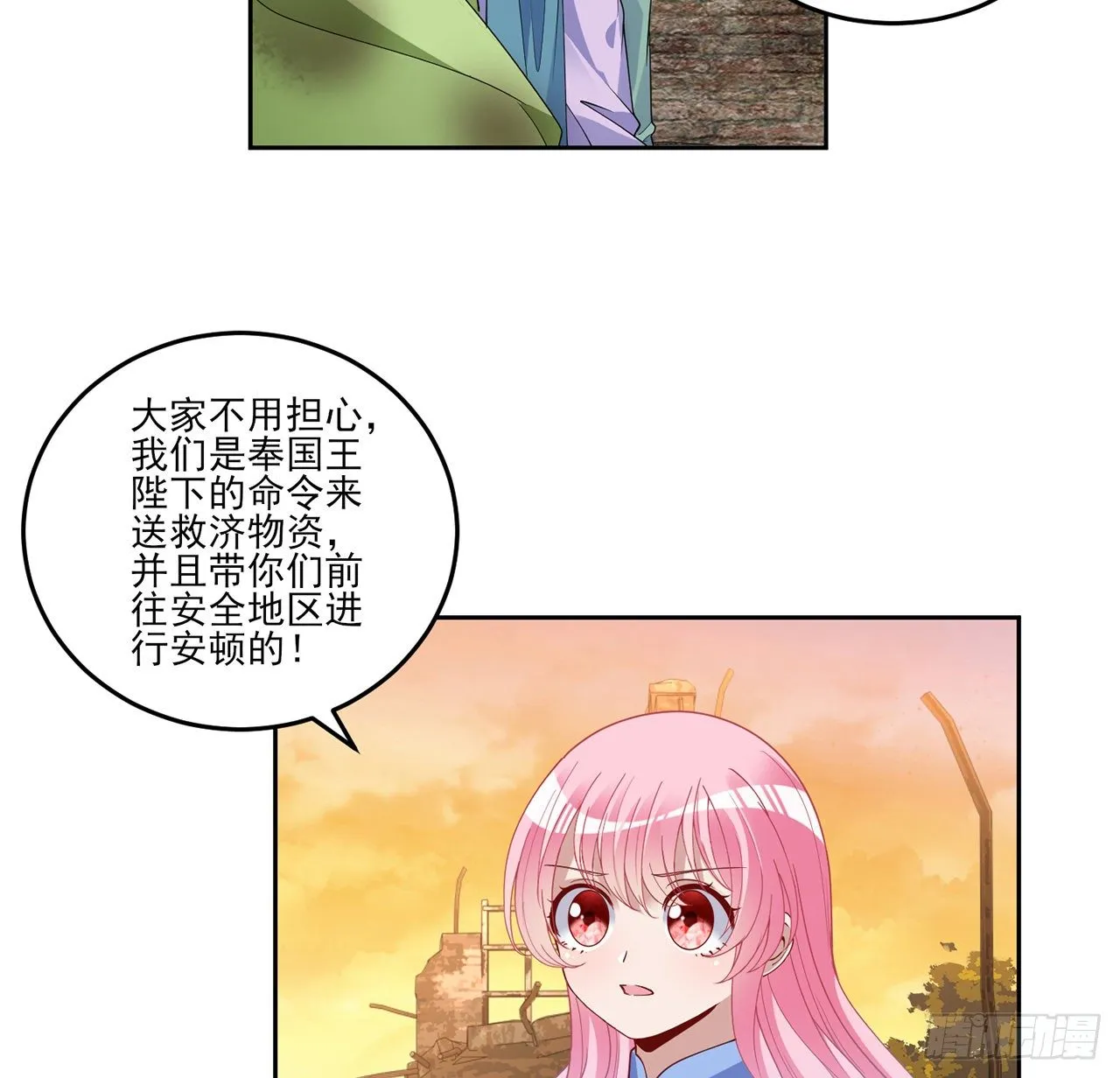 164话 有人在搞鬼 第62页