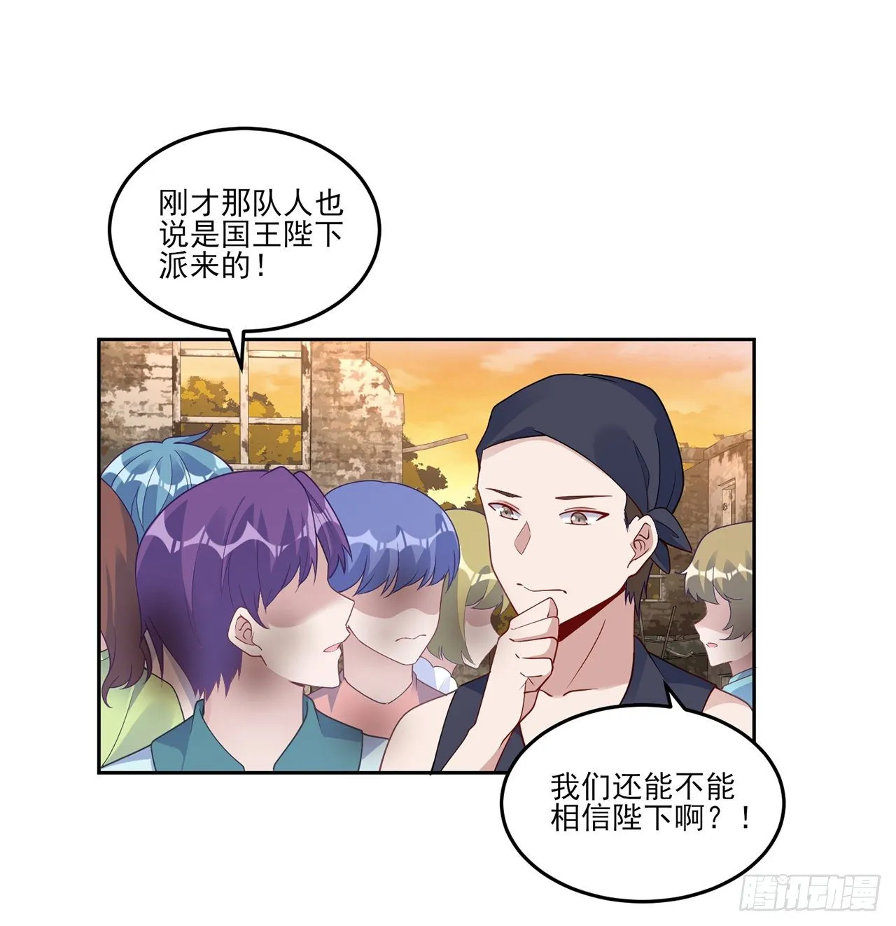 164话 有人在搞鬼 第64页