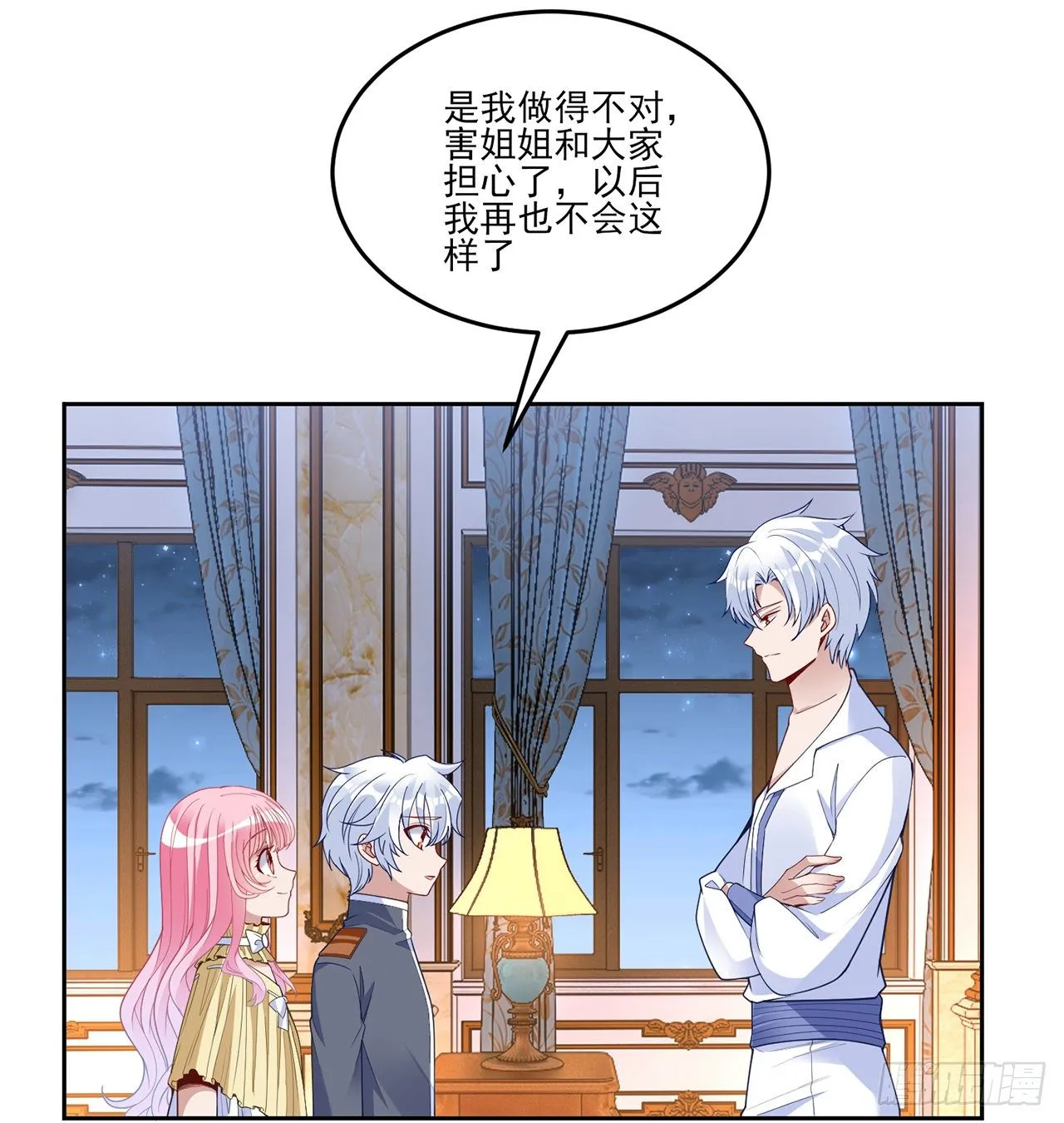 163话 奥萨的决心 第5页