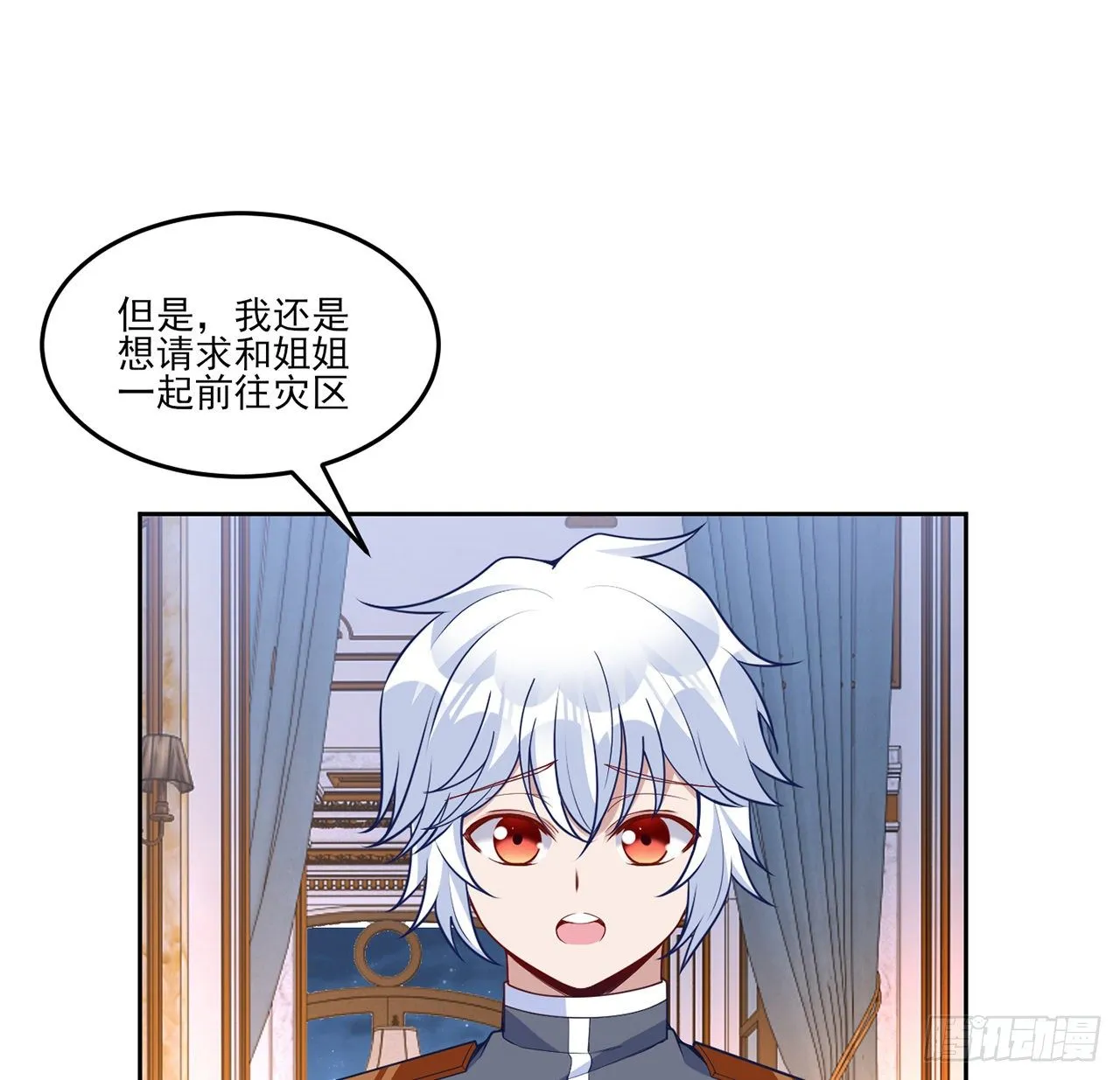 163话 奥萨的决心 第9页