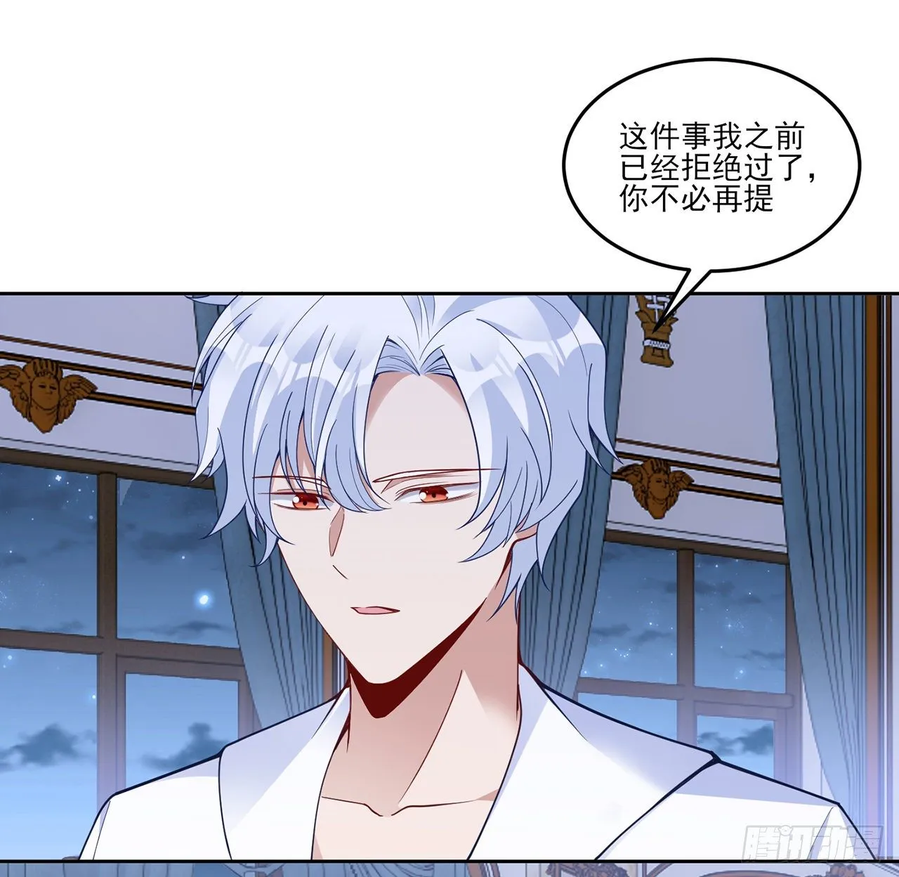 163话 奥萨的决心 第11页
