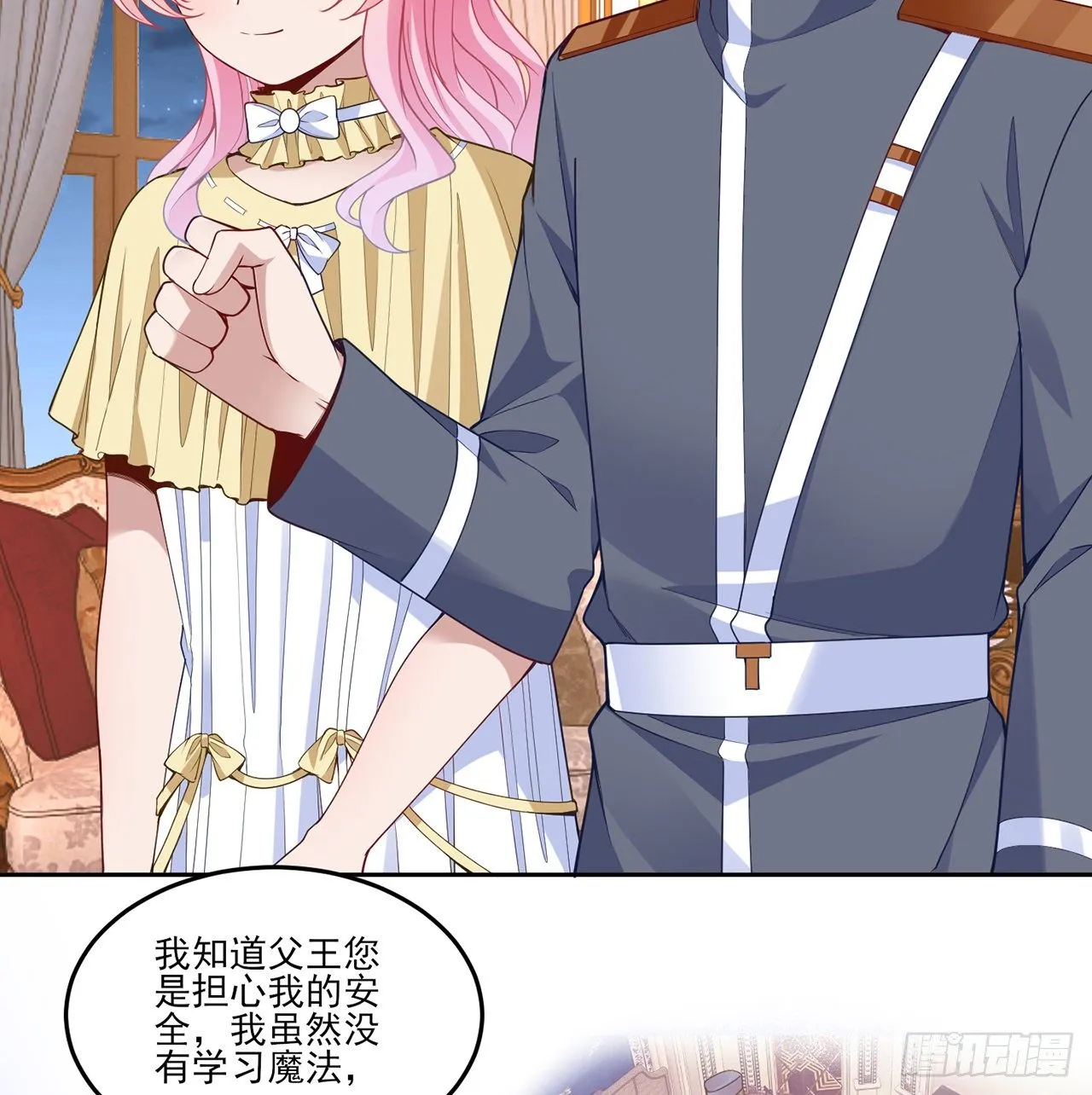 163话 奥萨的决心 第13页