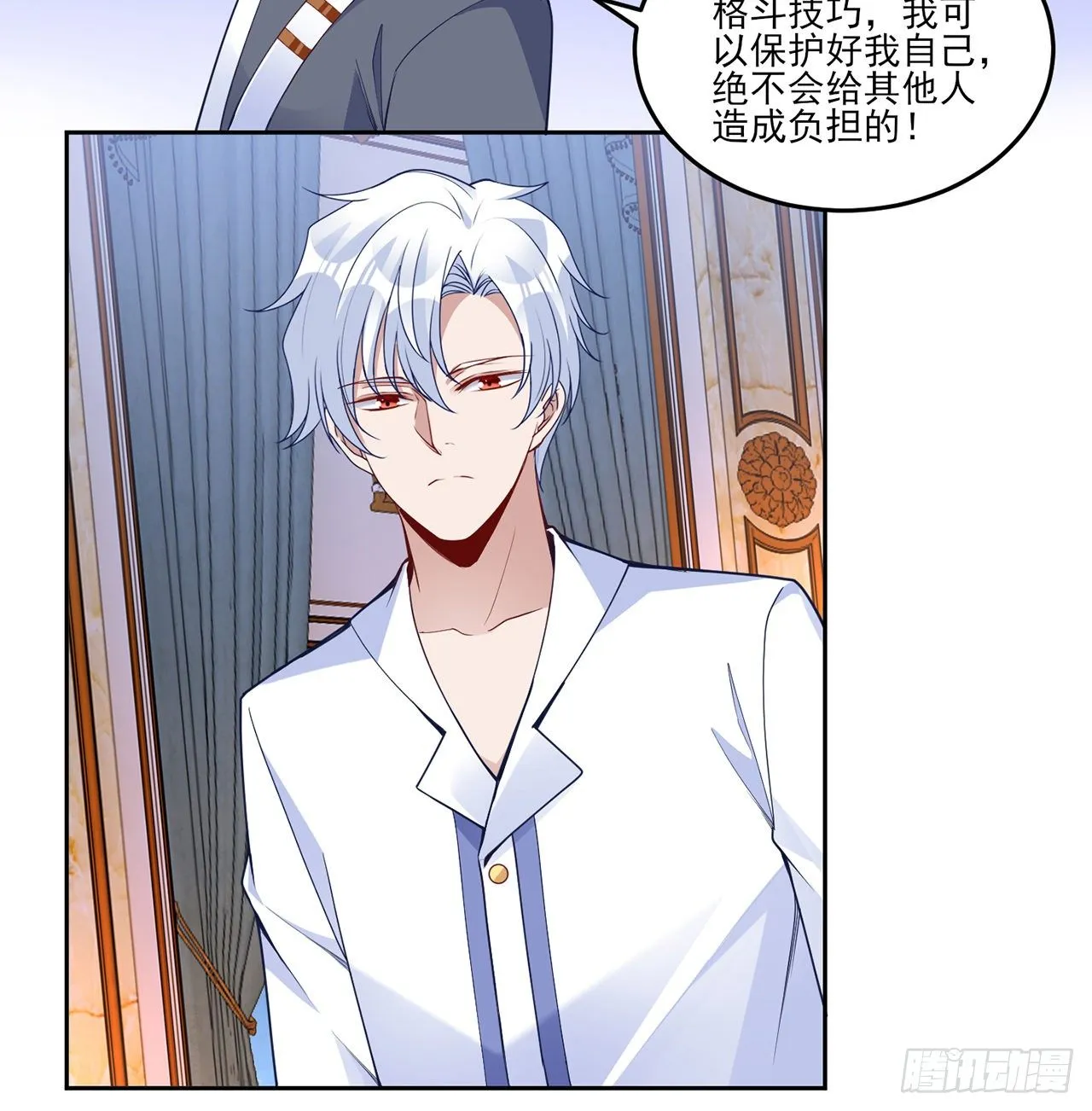 163话 奥萨的决心 第15页