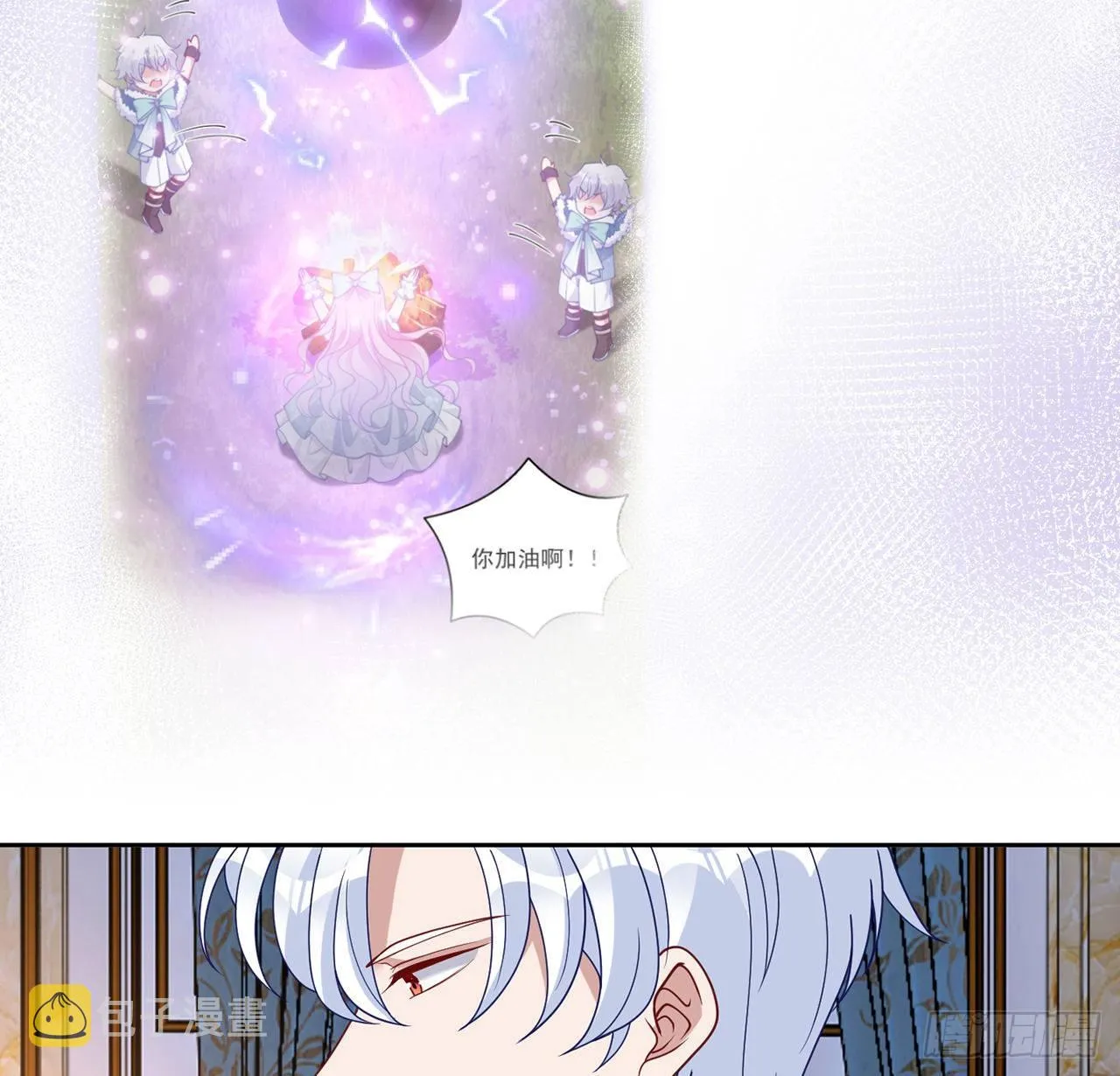 163话 奥萨的决心 第18页