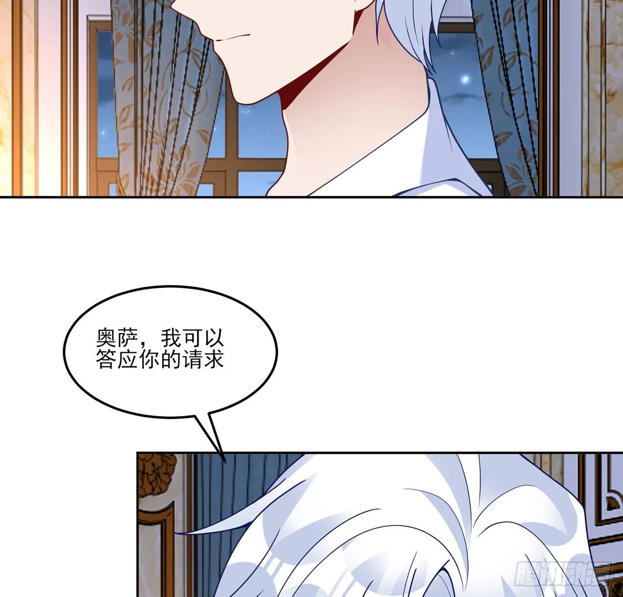 163话 奥萨的决心 第19页
