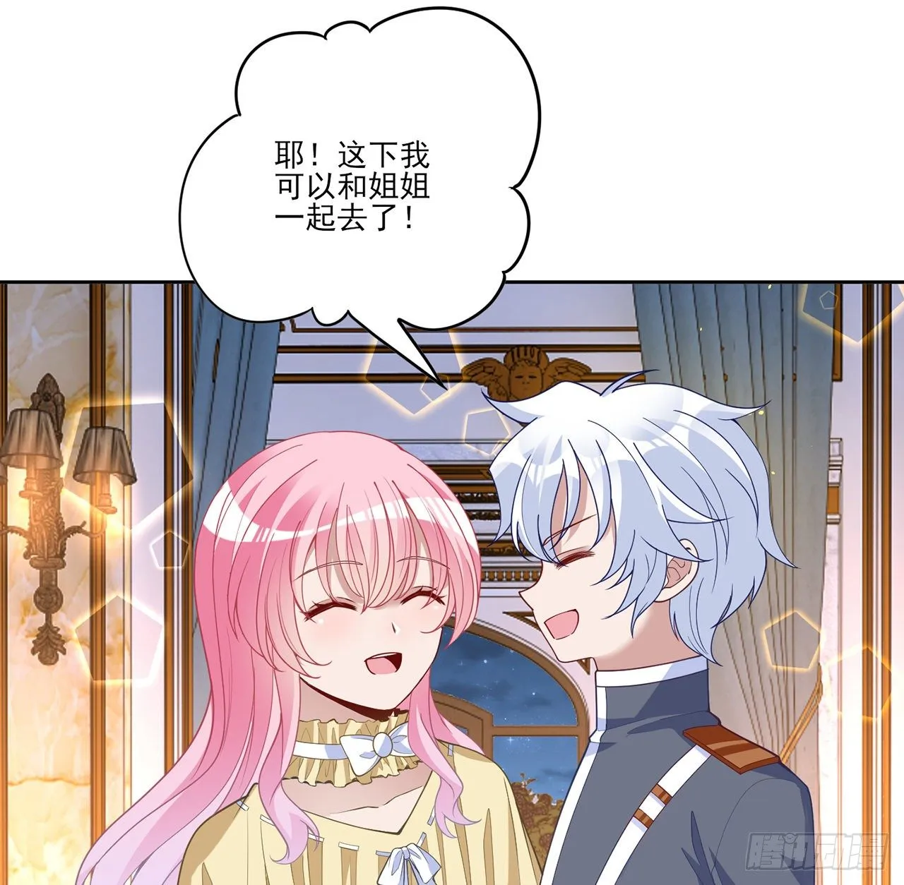 163话 奥萨的决心 第21页