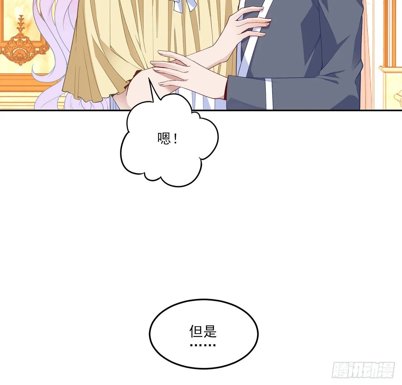 163话 奥萨的决心 第22页
