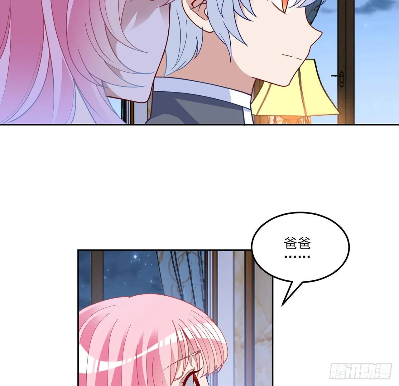 163话 奥萨的决心 第28页